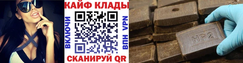 Купить наркотики цена Кологрив КОКАИН  СК  Меф мяу мяу  ГАШИШ  Бошки Шишки 