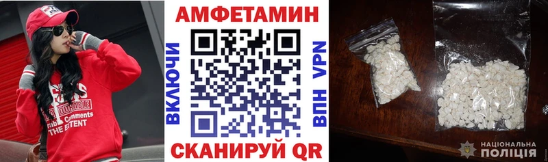 дарнет шоп  Кологрив  АМФ 97% 