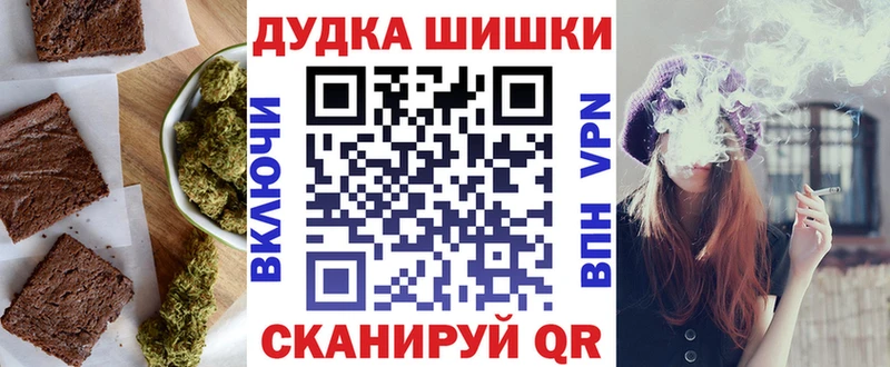 Печенье с ТГК конопля  дарнет шоп  Кологрив 
