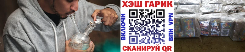 Гашиш убойный  Кологрив 