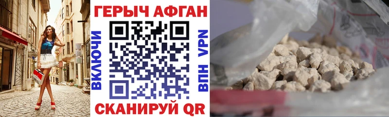 где купить наркоту  Кологрив  мега вход  Героин хмурый 