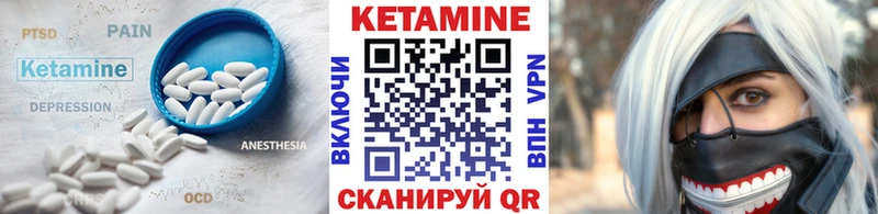 Кетамин VHQ купить сайты Кологрив