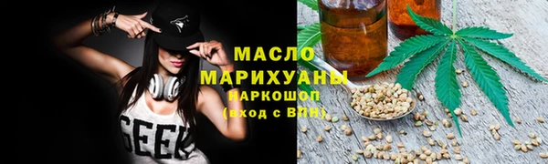 соль ск Осинники