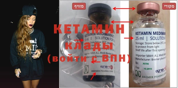 MDMA Осташков