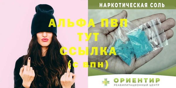шишки Остров