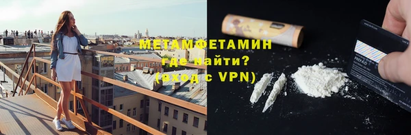 соль ск Осинники
