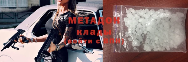 MDMA Осташков