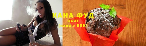 соль ск Осинники