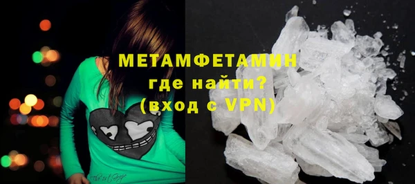 соль ск Осинники