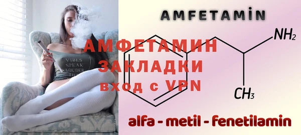MDMA Осташков