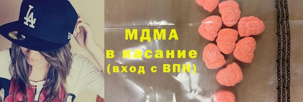 соль ск Осинники