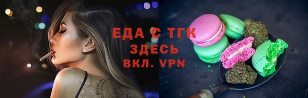 марки nbome Няндома