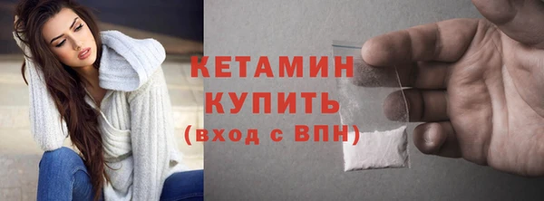 MDMA Осташков