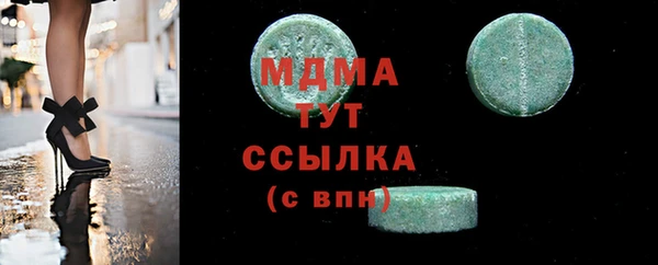 MDMA Осташков