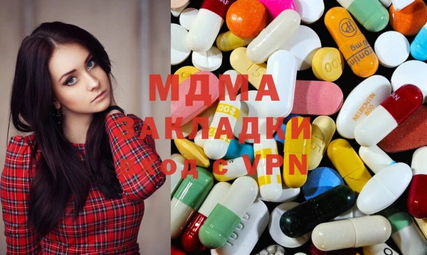 MDMA Осташков