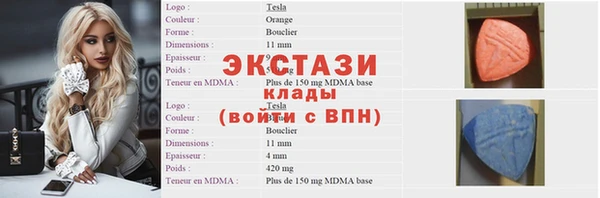 MDMA Осташков