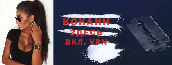 MDMA Осташков