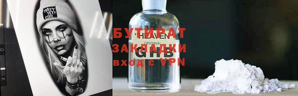 MDMA Осташков