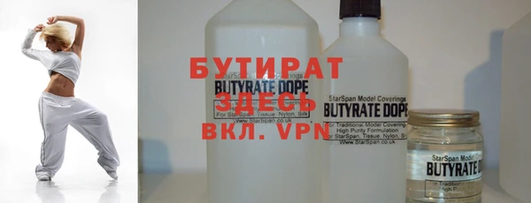 MDMA Осташков