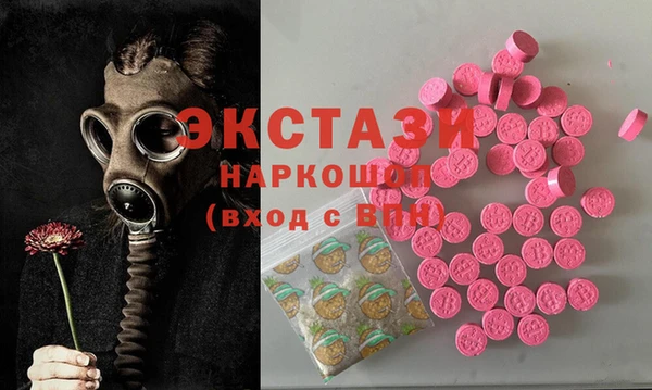 соль ск Осинники