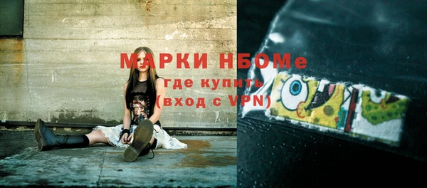 MDMA Осташков