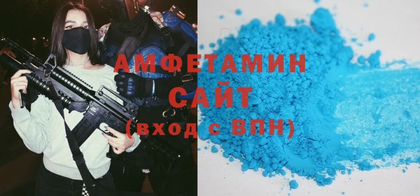 соль ск Осинники