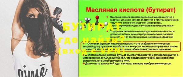 MDMA Осташков