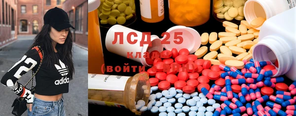 MDMA Осташков