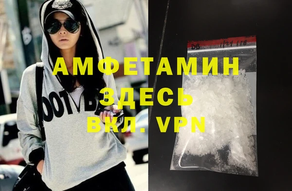 MDMA Осташков