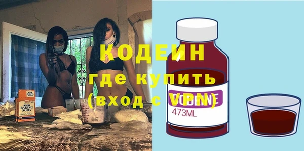 соль ск Осинники