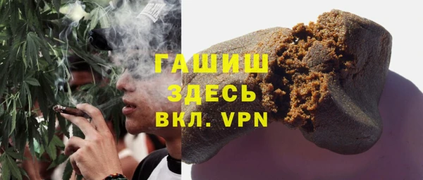MDMA Осташков