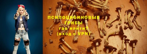 MDMA Осташков