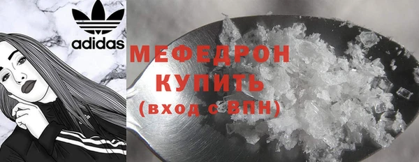 соль ск Осинники