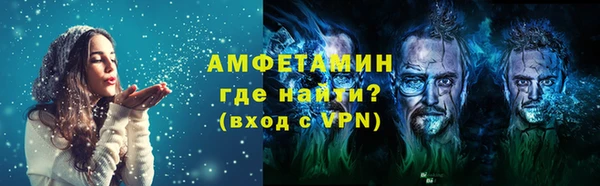 соль ск Осинники