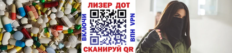 Лсд 25 экстази кислота  купить наркоту  блэк спрут   Кологрив 