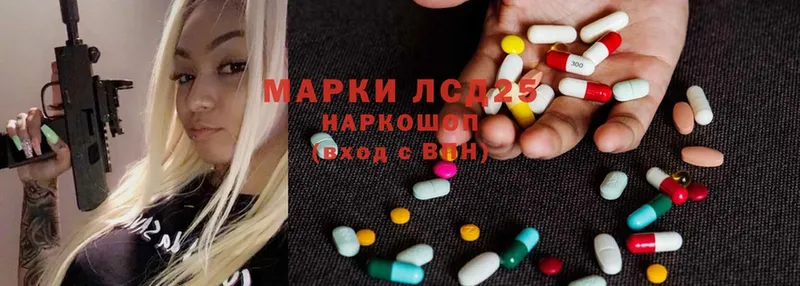 OMG вход  Кологрив  Лсд 25 экстази ecstasy 