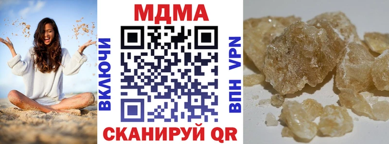 продажа наркотиков  Кологрив  MDMA молли 