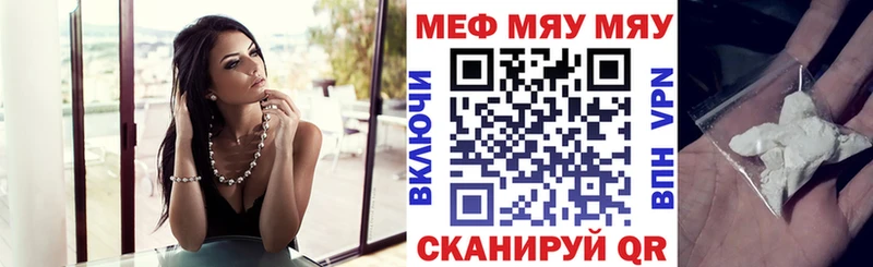 Мефедрон  Кологрив