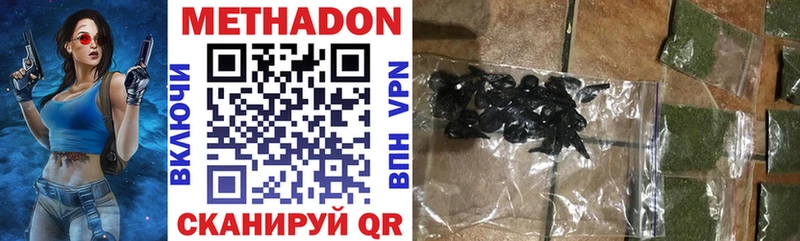 МЕТАДОН methadone  площадка клад  Кологрив 