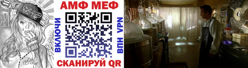Метамфетамин витя Кологрив