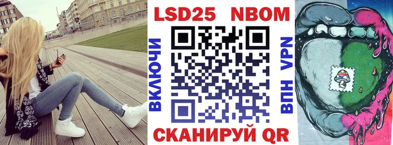 продажа наркотиков  blacksprut ССЫЛКА  Наркотические марки 1500мкг  Кологрив 
