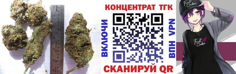 продажа наркотиков  Кологрив  ТГК гашишное масло 
